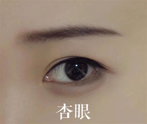 桃花眼女面相|從眼型看桃花運｜6款桃花眼面相特徵 「笑眼」最煞食｜細數典型 